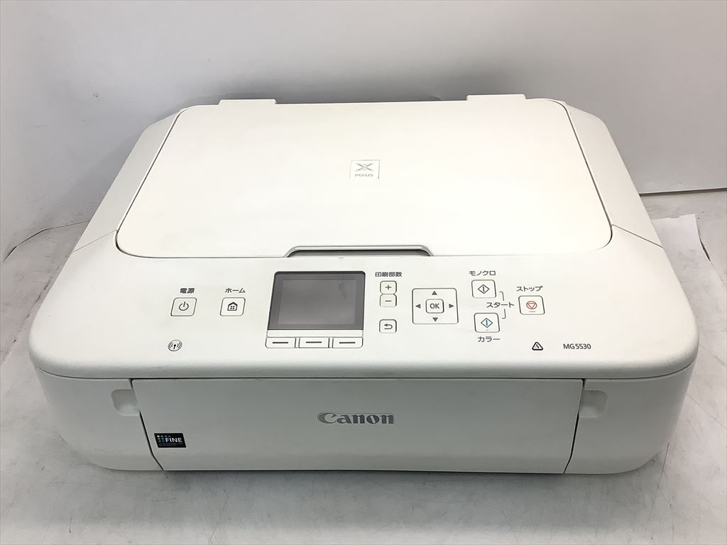 Canon キヤノン インクジェット複合機 PIXUS MG5530 WH