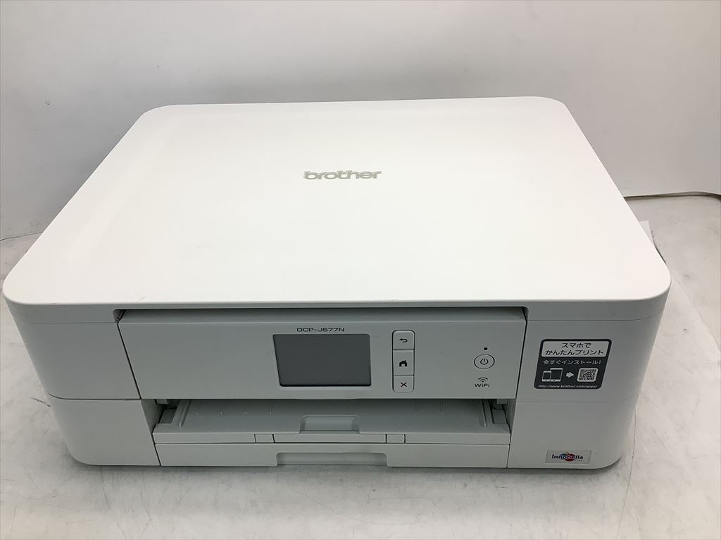 (旧モデル) ブラザー プリンター A4 インクジェット複合機 DCP-J577N (無線LAN/手差しトレイ/両面印刷)